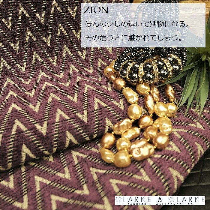 輸入生地　幾何学柄商品名：Zion/Damson ブランド名：CLARKE＆CLARKE(クラーク＆クラーク）＊ハーフカット＊50cm以上10cm単位イギリス　生地　布　カルトナージュ 紫　パープル　三角　モダン　織物　高級　カット　カット売り