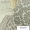 イギリス 輸入生地商品名：ELEANOR/ashブランド名：BILL BEAUMONT(ビル・ボーモント/イギリス)＊ダマスク・カルトナージュ・ハンドメイド・バッグ・ポーチ・生地・布・織物・グレー・シルバー・茶箱・バッグ・財布・カット売り