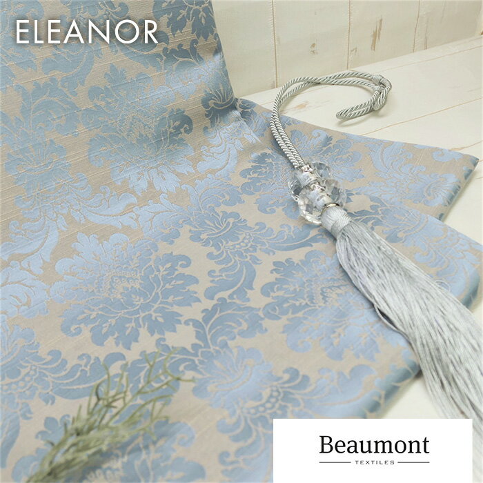 イギリス 輸入生地商品名：ELEANOR/coastal blueブランド名：BILL BEAUMONT(ビル・ボーモント/イギリス)＊ダマスク・カルトナージュ・ハンドメイド・バッグ・ポーチ・生地・布・織物・ブルー・青・茶箱・おしゃれ・人気・カット売り・はぎれ