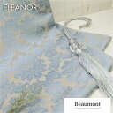 イギリス 輸入生地商品名：ELEANOR/coastal blueブランド名：BILL BEAUMONT(ビル・ボーモント/イギリス)＊ダマスク・カルトナージュ・ハンドメイド・バッグ・ポーチ・生地・布・織物・ブルー・青・茶箱・おしゃれ・人気・カット売り・はぎれ