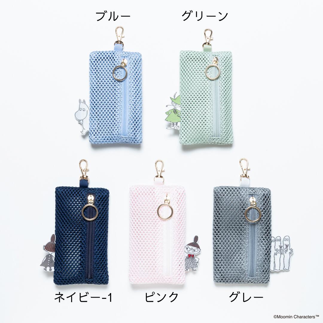 送料込：MOOMIN MESH CHARM ポーチ ムーミン