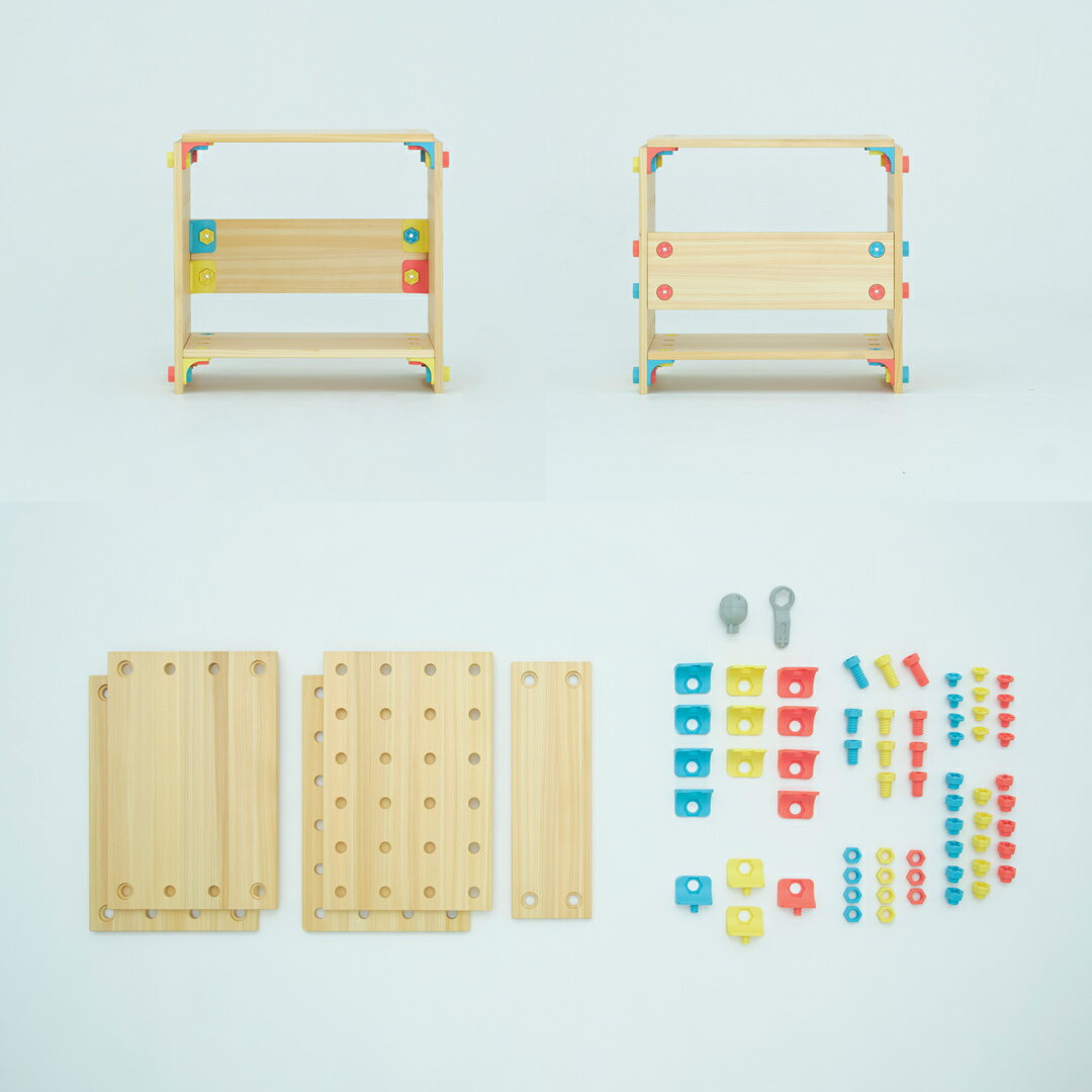 【ポイント10倍】FABLOCK ファブロック Sサイズ DIYキット こどもと大人が一緒に楽しめる DIY家具 日本製 ひのき家具 檜 知育 棚 本棚 テーブル 組み立て 子供部屋 勉強机 靴箱 シェルフ おしゃれ インテリア 家具 保育園 幼稚園 小学校 小学生 DIY ボルト ナット アングル [2]