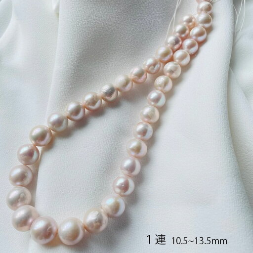『おぼろパール 訳あり大粒淡水パール1連』10.5~13.5mm40cm 大粒バロックパール 連売り 淡水パール 大粒 淡水パール淡水パール ゆがみ 不揃い手作りアクセサリー ネックレス ピアス パーティードレス 入学式 卒業式 結婚式 素材材料 『おぼろパール 訳あり大粒淡水パール1連』10.5~13.5mm40cm 大粒バロックパール 連売り 淡水パール 大粒 淡水パール淡水パール ゆがみ 不揃い手作りアクセサリー ネックレス ピアス パーティードレス 入学式 卒業式 結婚式 素材材料