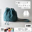 つまみ細工キット 花しごと18/ダリアのコサージュクリップ（菱つまみ）【RCP】