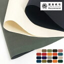 10号帆布パラフィン加工 10cm単位 ハ