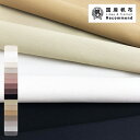 11号帆布 55カラー No.01〜17 10cm単位 全55色 日本製 ハンドメイド 手芸 11号帆布生地 クラフト ソーイング バッグ 帆布 キャンバス 鞄...