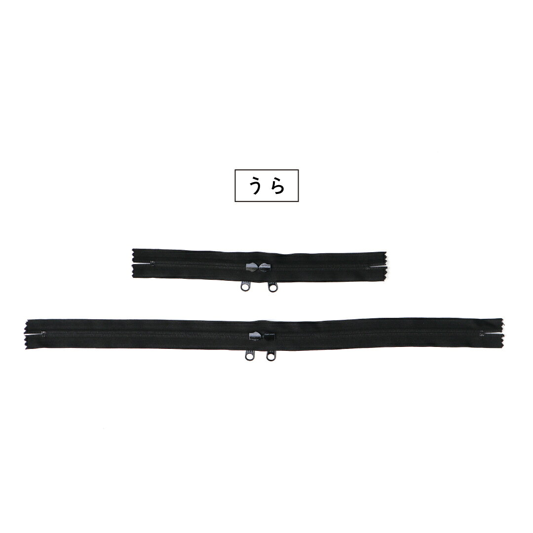 YKK 頭合せ5コイルファスナー 25cm 50cm オールブラック オリジナル 引手 5コイル ...