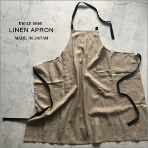 ͥե륨ץ󡡥եͥ͡long apronFRENCH LINEN