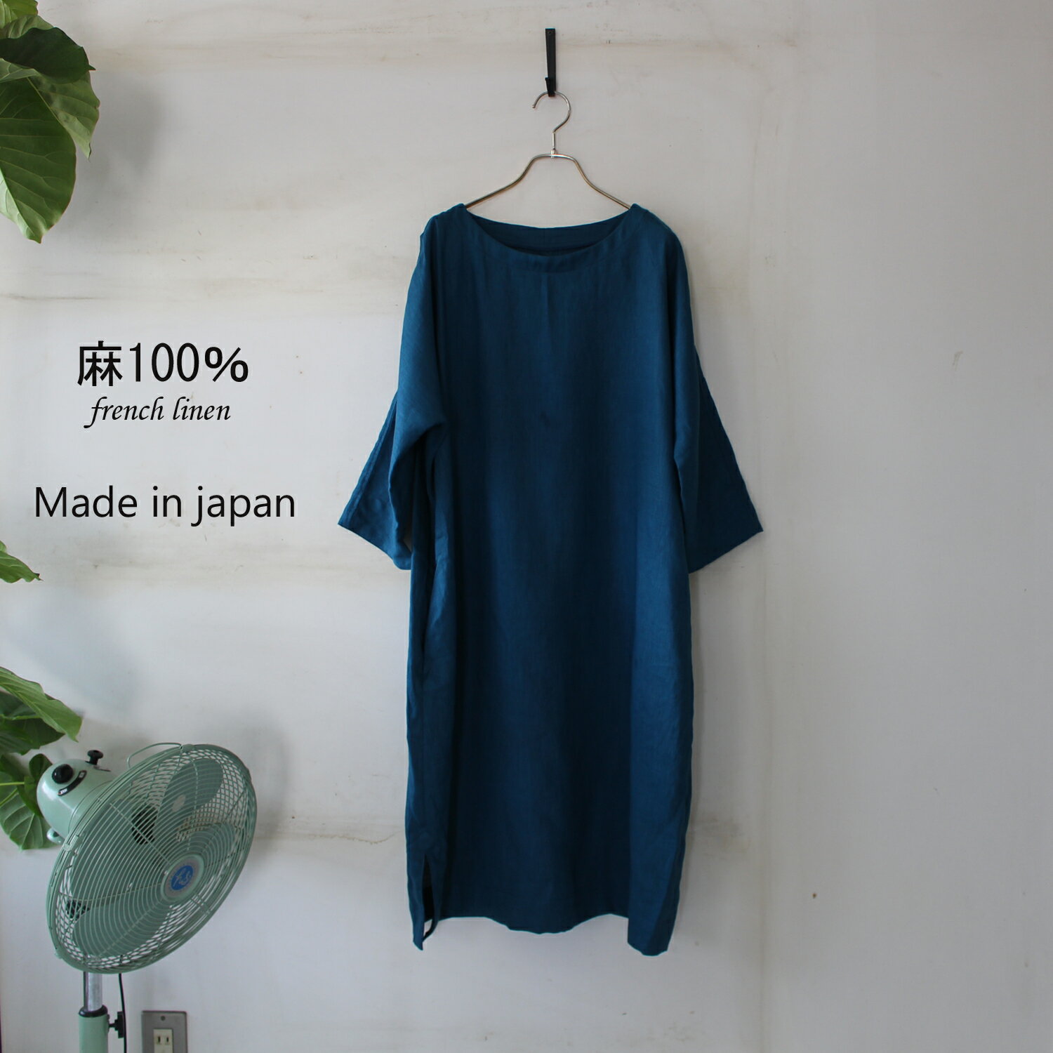 FRENCH LINEN100% リネンゆったりワンピース　麻