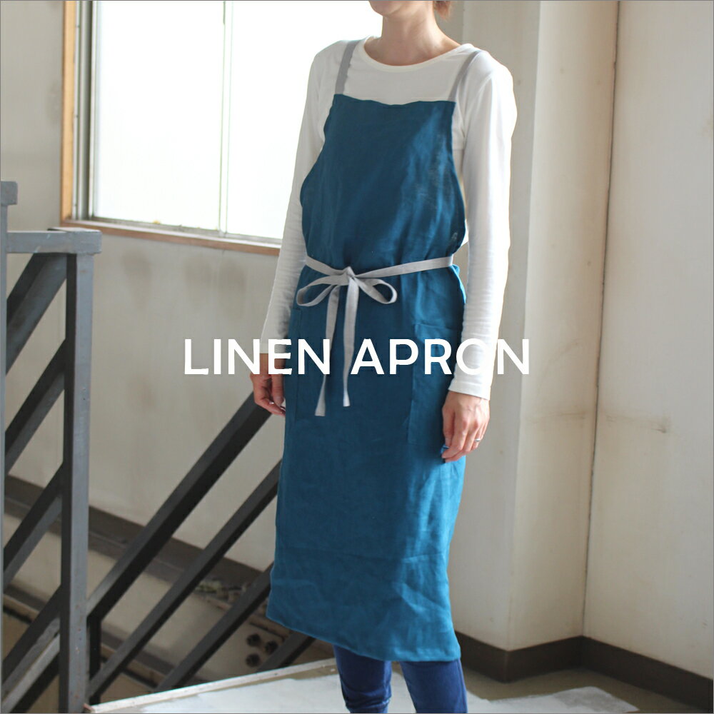 リネンエプロン　肩紐バッククロス【日本製】　フレンチリネン仕様　long apron　FRENCH LINEN