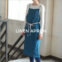 リネンエプロン 肩紐バッククロス【日本製】 フレンチリネン仕様 long apron FRENCH LINEN