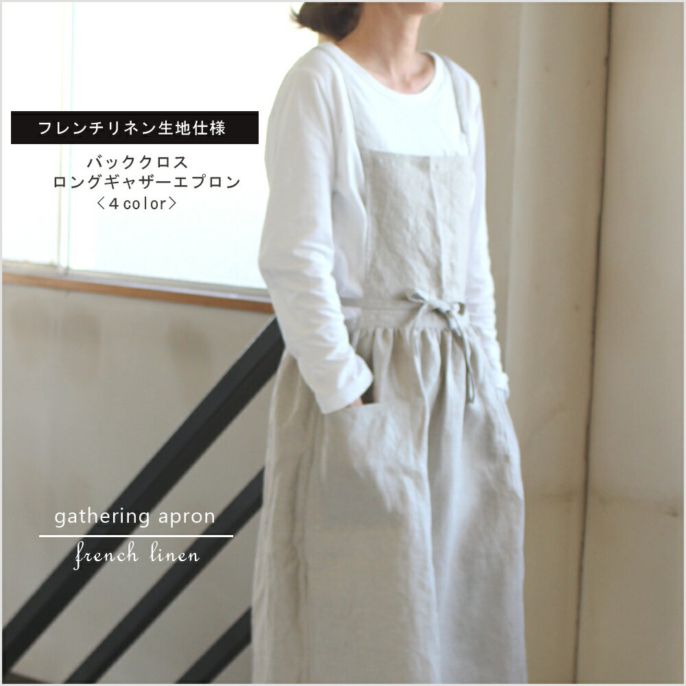 ͥ󥮥㥶ץ󡡥Хå롼ץ㥶ץ󡡥եͥ͡W75FRENCH LINENͥ󥨥ץ󡢥ͥ󥨥ץԡ