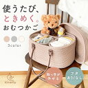 Kirarily おむつストッカー おむつかご 蓋付き