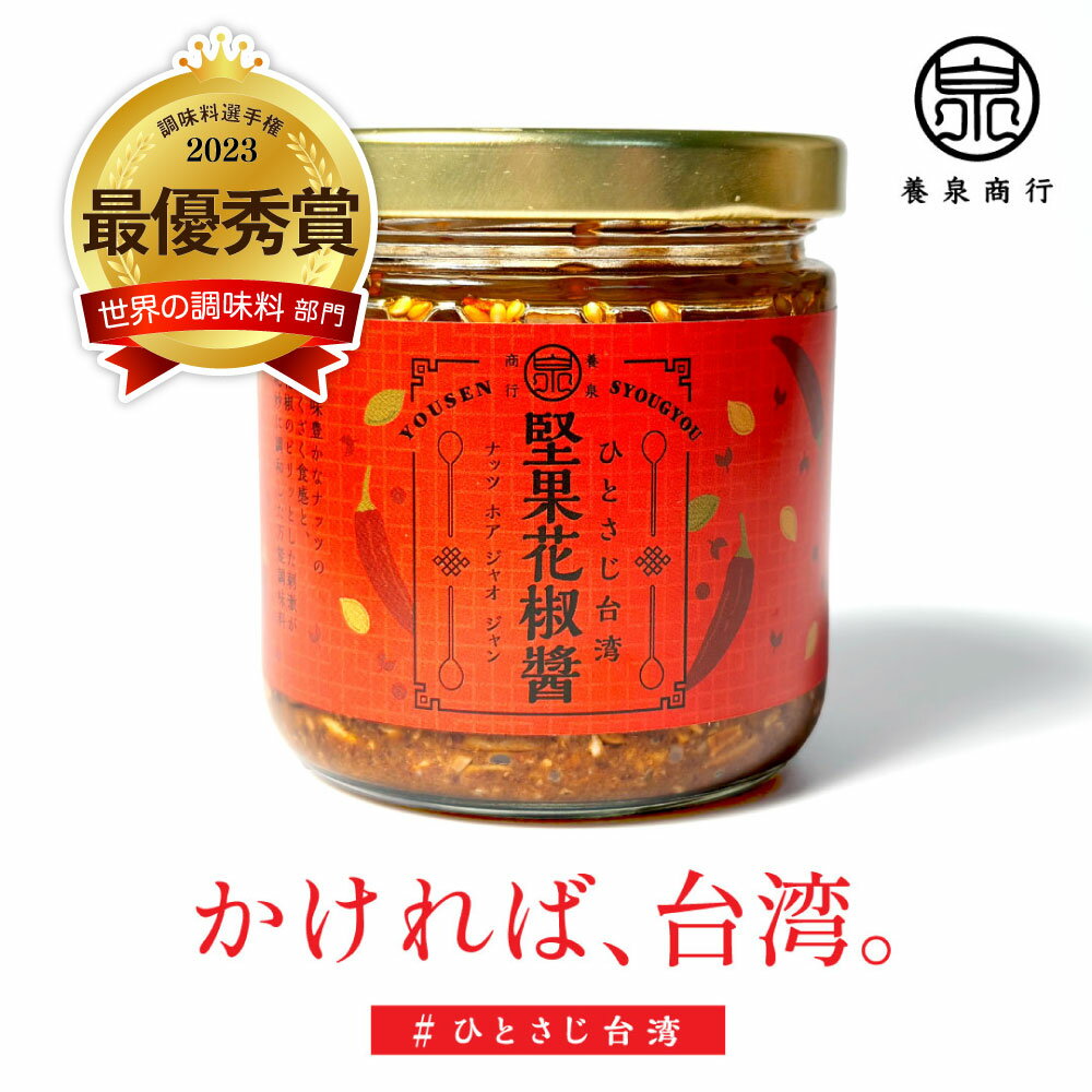 川崎 火鍋調味料　火鍋占料 　3種類味から選べる　 ( 麻辣　 鮮辣　海鮮 ) 100g 鍋料理に欠かせない 火鍋料 中華調味料 辛味 しゃぶしゃぶ付けタレ