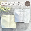 【8個セット】 補助便座スタンド（リッチェル Richell ベビー用品 おまる 衛生 トイレトレーニング 赤ちゃん 子ども O型 U型）