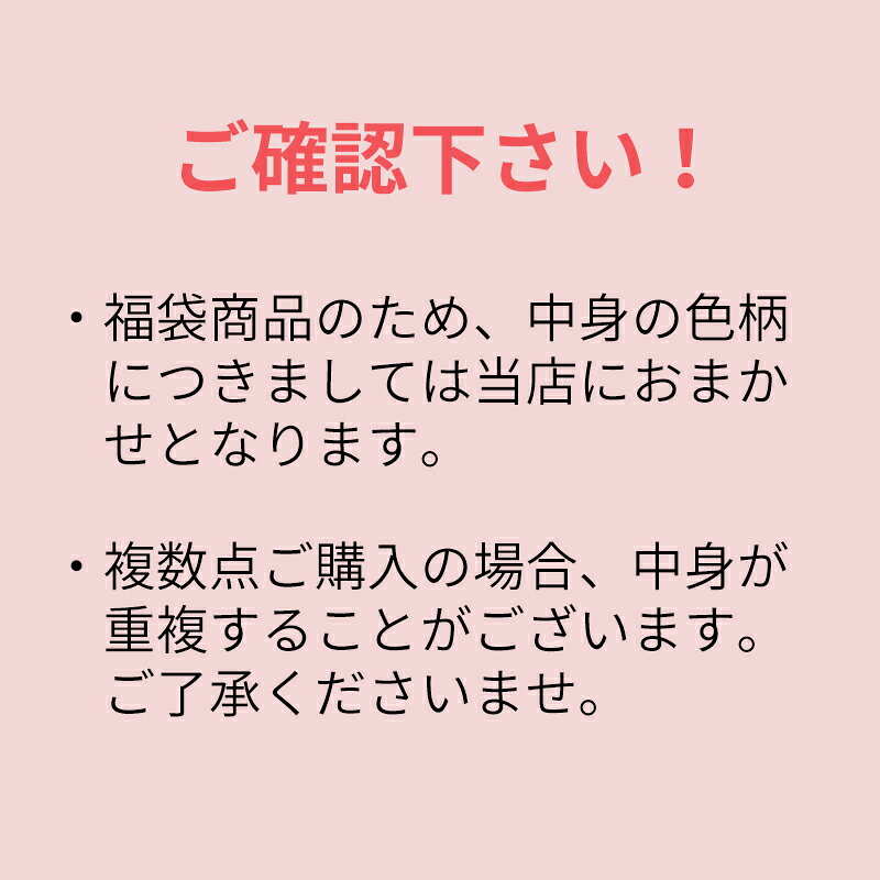 【FABORI公式】かっぽう着福袋 3枚入り ファボリ FABORI 公式 福袋 レディース エ...