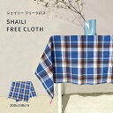【店内全品対象3点以上で5%OFFクーポン】ファボリ FABORI 公式 シェイリー フリークロス チェック かわいい おしゃれ コットン 綿100% 母の日...