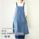 ファボリ FABORI 公式 シータ エプロン ストライプ ペンシルストライプ 母の日 かわいい オシャレ シーズンレス フリーサイズ おしゃれ 保育士 カフ...