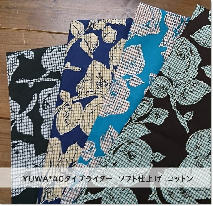 fabric BLUE㤨YUWAͭء40ץ饤եȻž夲 Plaid rose*4302013ˡפβǤʤ160ߤˤʤޤ