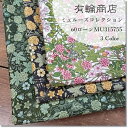 YUWA*有輪ミュルーズコレクション60ローン＊motif de fleurs＊3色