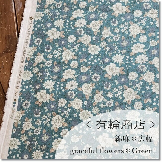 ͭءYUWAgraceful flowers꡼ͥ㺮ϡ449836