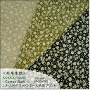 <布帛生地>〜Cotton Balls 〜S02-Bコットンローン*3 Color (P60470)(3)