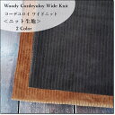 jbgnWoody Cordeyuloy Wide KnitR[fCChjbg2F