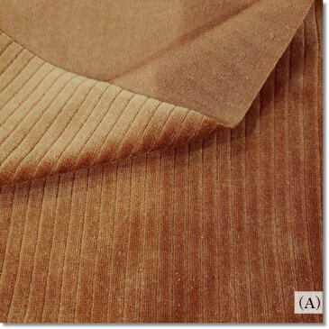 <ニット生地>Woody Cordeyuloy Wide Knitコーデュロイワイドニット*2色