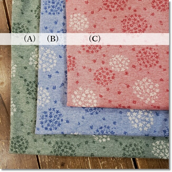 ＜ニット生地＞ふんわり花毬ドットプリント天竺ニット3色