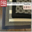 <ニット&布帛生地セット>【送料無料!】お買い得生地5種*1m&1,5mカット福袋(knset-46)