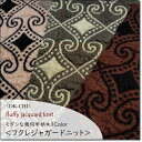 <ニット生地>個性的幾何学風柄フクレジャガードニット*コットンエステル*3色