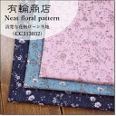 YUWA*LNeat floral pattern^ȉԕ60[3FiCC313032j