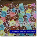 【50×50cmのカットクロス】YUWA*有輪商店*ドーナツプリント*綿オックス*Wonder Gift Collection*3色★
