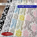 YUWA*L*V[eBO_}XNvg50cm~25cmJbgNX5FZbgiDM-05j