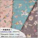 YUWA*Lsobakasu-kids̃T[JXuRomantic CircusvV[eBORbg3F@(SK829753)