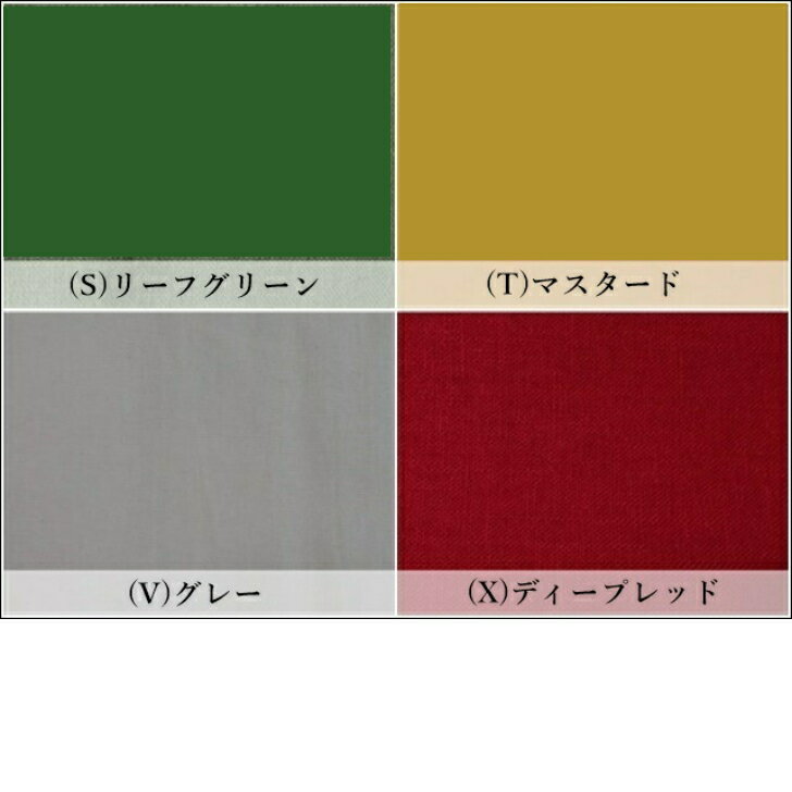 YUWA＊有輪商店【再入荷なし】綿麻生地140cm幅無地ソフト仕上＊ハーフリネン ＜リ...