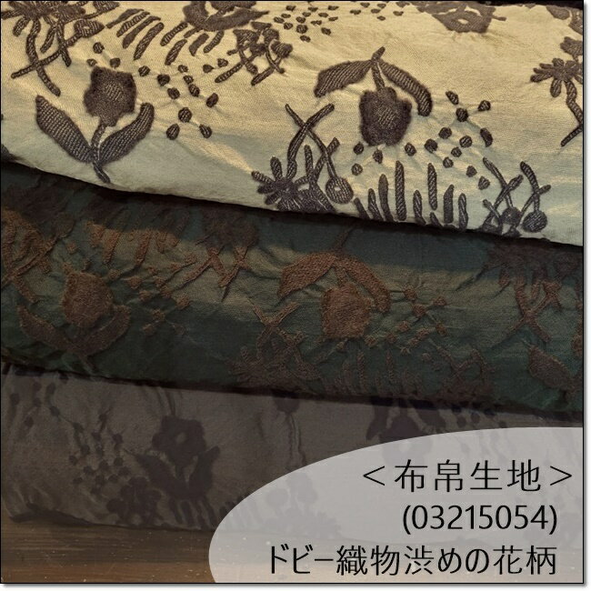 ϡɥӡʪ¤β*3COlor03215054