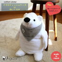  日本製 cotton snow クマのティッシュケース　or クマのぬいぐるみ | ぬいぐるみ クマ ティッシュケース ティッシュカバー コットン ふんわり ギフト プレゼント かわいい コットン ラッピング ベビー 誕生日 子供 くま 車 おもしろ 収納 ホワイトデー