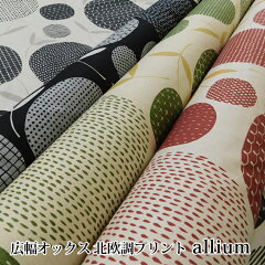 https://thumbnail.image.rakuten.co.jp/@0_mall/fabricbird/cabinet/06652481/122301900t.jpg