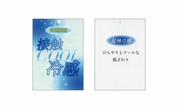 【50cm以上10cm単位】スラブダブルガーゼ 接触冷感加工 [M便 1/10]生地 布 コットン 無地 ナチュラル 男の子 女の子 綿 涼しい 機能性 夏 ベビー服 子供服 ワンピース 赤ちゃん スタイ おくるみ★ラッセルゴム2mプレゼント中★