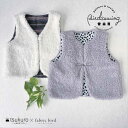 ファー、ボアのベスト(型紙&作り方のセット)JK-2038