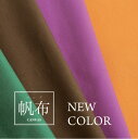 【10cm単位】11号ハンプ New color[M便 1/