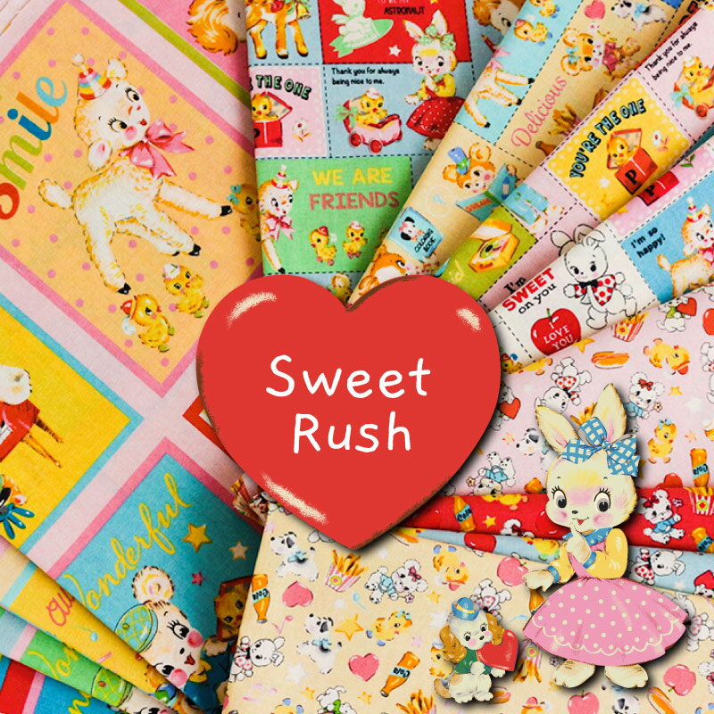 【10cm単位】Sweet Rush スイートラッシ