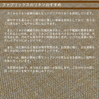 リネン100％エプロンリトアニアリネン麻linenかわいいおしゃれ日本製ファブリックスプレゼントギフト