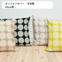 【15%OFFクーポン対象品】オールドキリムクッションカバー49×50cmKilim Cushion　アダナ・ボルドー/ネイビー