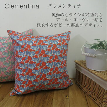 リバティプリント　クッションカバー　LIBERTY　ART　FABRICS クレメンティナ　Clementina　45cm用　コットン100%　日本製　花柄　エレガント　オックス生地　インテリアクッション　ファブリックス