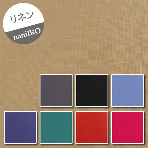 ϥɥᥤɤΤŹե֥å㤨Dڥͥۡ10cmñ³ƥåȡ̵ϡʥ˥Naomi Ito Linen Colors100%naniIRO2021פβǤʤ253ߤˤʤޤ