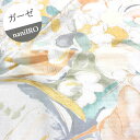 ★約64cmハギレ★アズイットイズ　抽象的な大きな花柄　カラー：C.ホワイト地ゴールドライン×アースカラー　As it is　naniIRO2022　