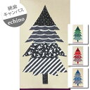 ※訳あり※【綿麻キャンバス】★57cmハギレ★第2弾ツリータペストリーechino カラー:D.ブラック『横:約57cm×縦(生地幅):約110cm』※通常の1...