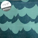 ※訳あり※【9.5号ハンプ】★55cmハギレ★echino Wave ウェーブ 大きな波 カラー:D.ブルー×ネイビー『縦約55cm×横約110cm』 2024※通常は生地幅110cmですが、echinoのロゴが入った方の生地耳がなく103cmとなっているため訳ありです。